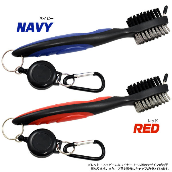 カラビナ＆リール付き 3in1 ゴルフクラブブラシ