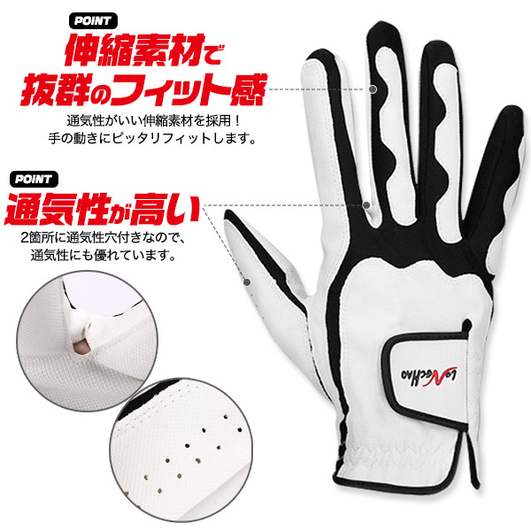 メンズ ゴルフグローブ 左利き用 (右手用)