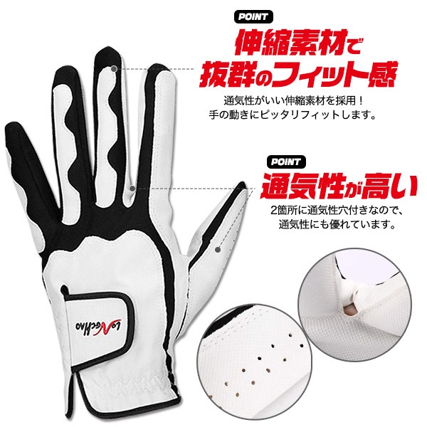 メンズ ゴルフグローブ右利き用 (左手用) 