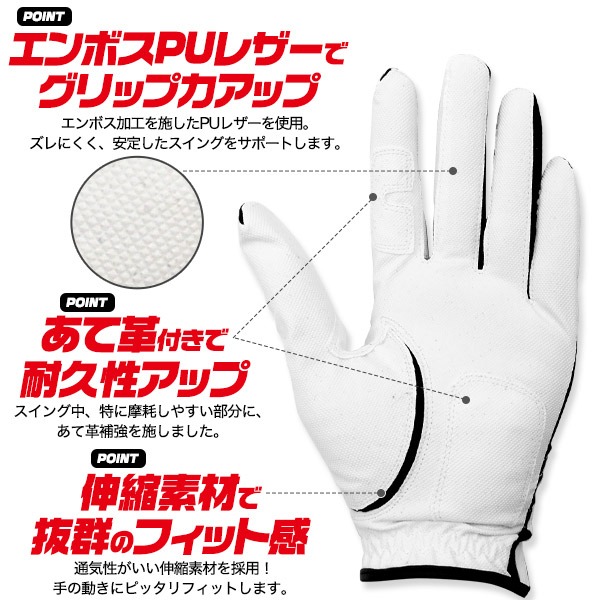 メンズ ゴルフグローブ右利き用 (左手用) 