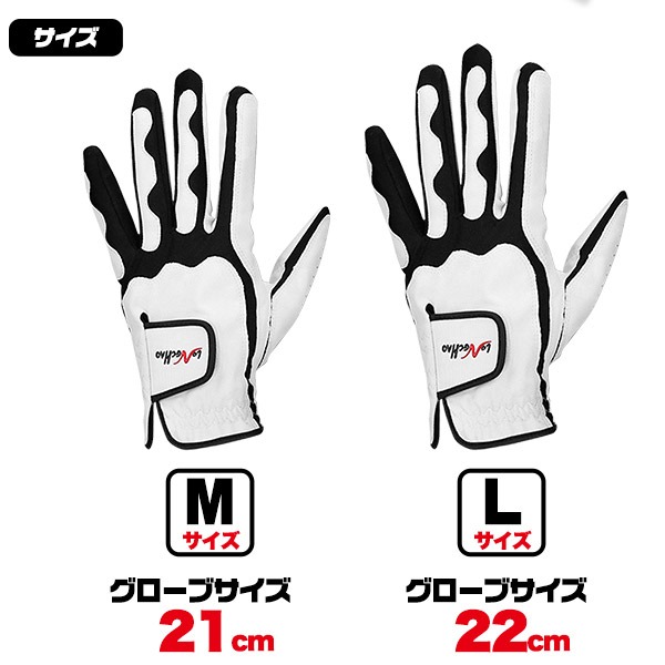 メンズ ゴルフグローブ右利き用 (左手用) 