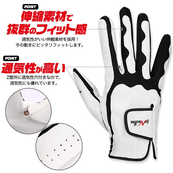 メンズゴルフグローブ両手用