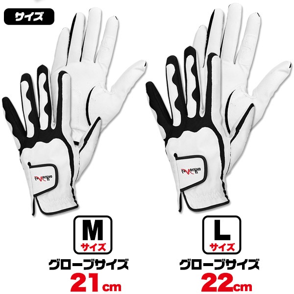 メンズゴルフグローブ両手用