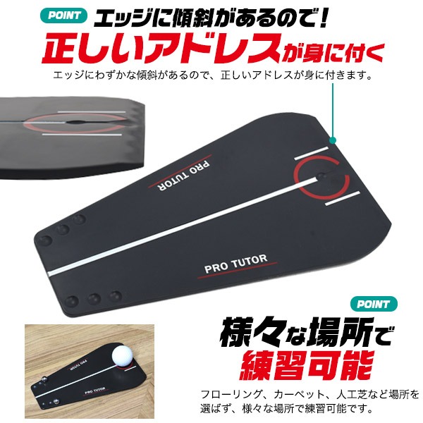 パッティングチューターボード