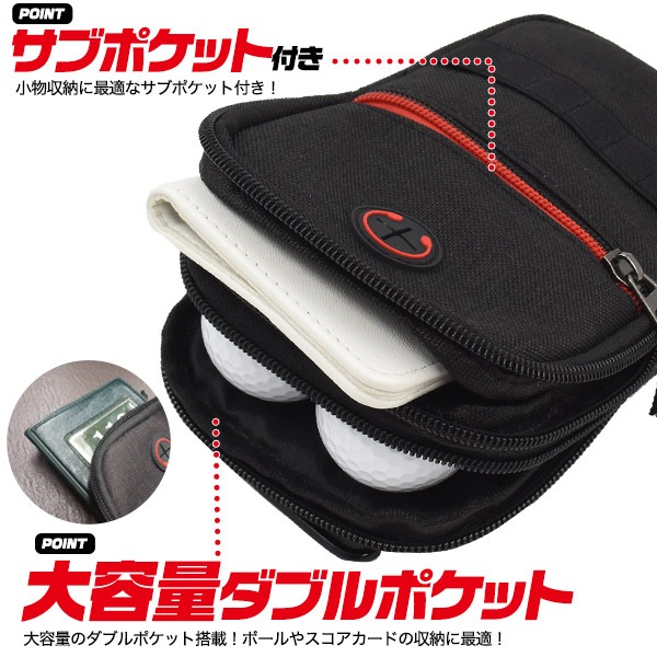 ゴルフベルトポーチ