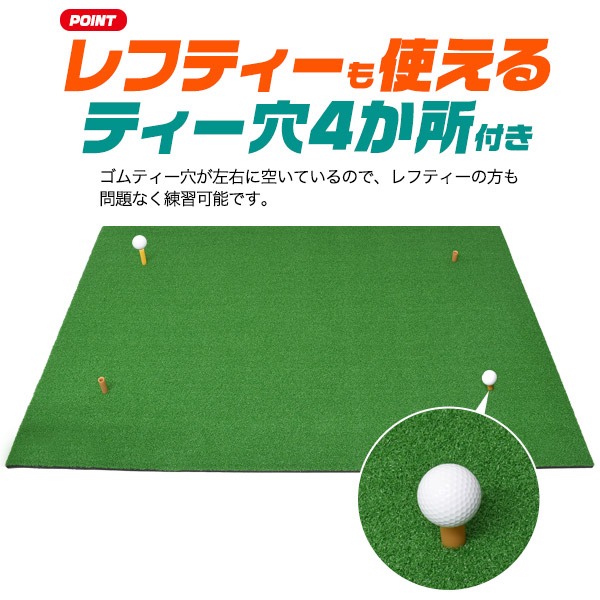 大型ゴルフ練習マット