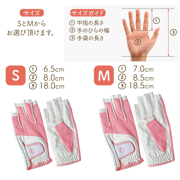 レディース 指先カットゴルフグローブ 両手用