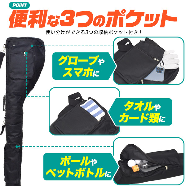 ゴルフクラブケース