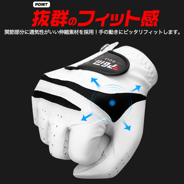 羊革＋合成皮革 メンズ ゴルフグローブ