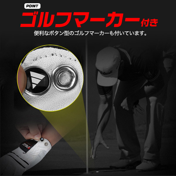 羊革＋合成皮革 メンズ ゴルフグローブ