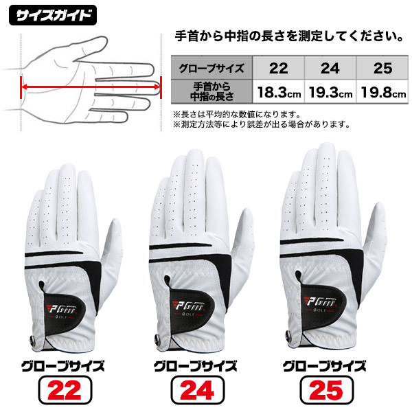 羊革＋合成皮革 メンズ ゴルフグローブ