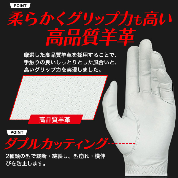 メンズ 羊革ゴルフグローブ