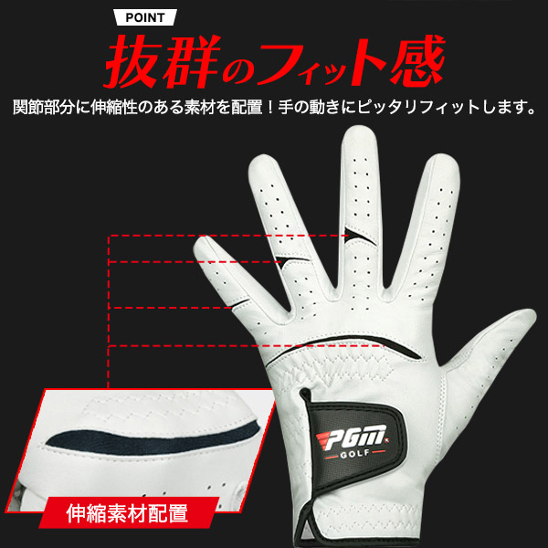 メンズ 羊革ゴルフグローブ