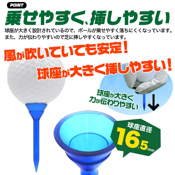 ショートティー10本セット