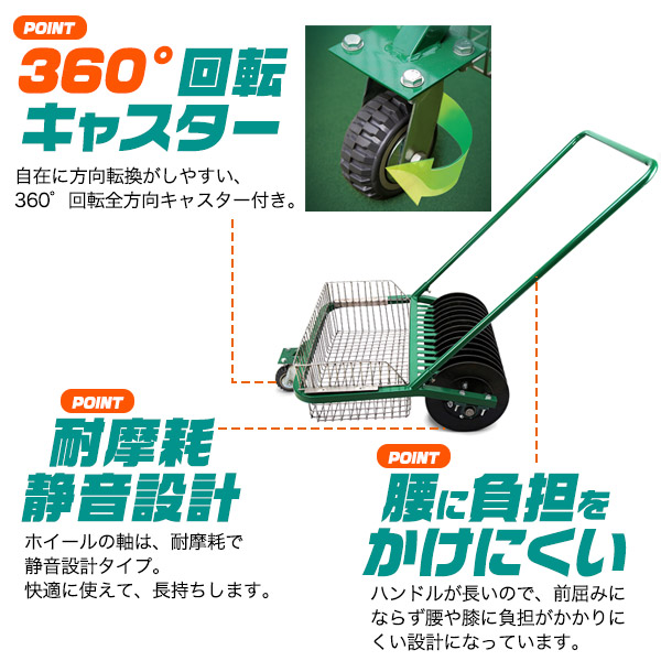 自走式 ゴルフボール回収機