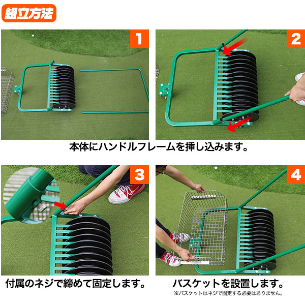 自走式 ゴルフボール回収機