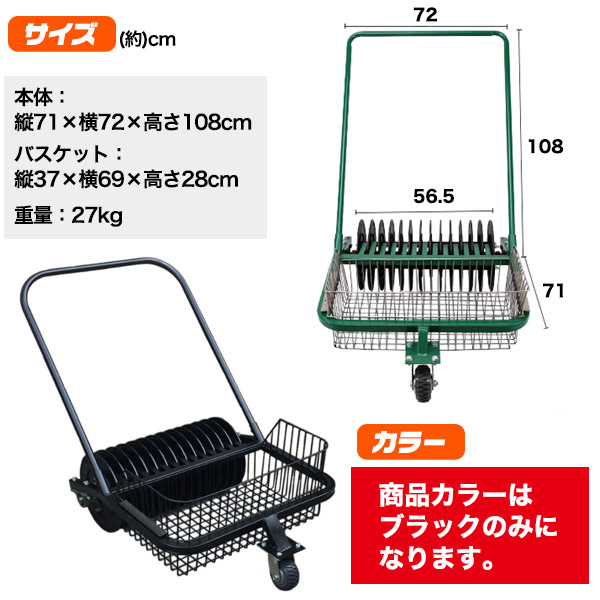 自走式 ゴルフボール回収機