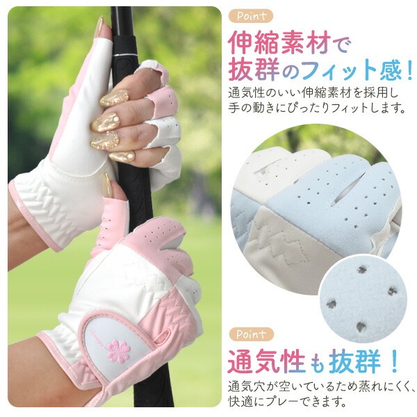 指先カットゴルフグローブ