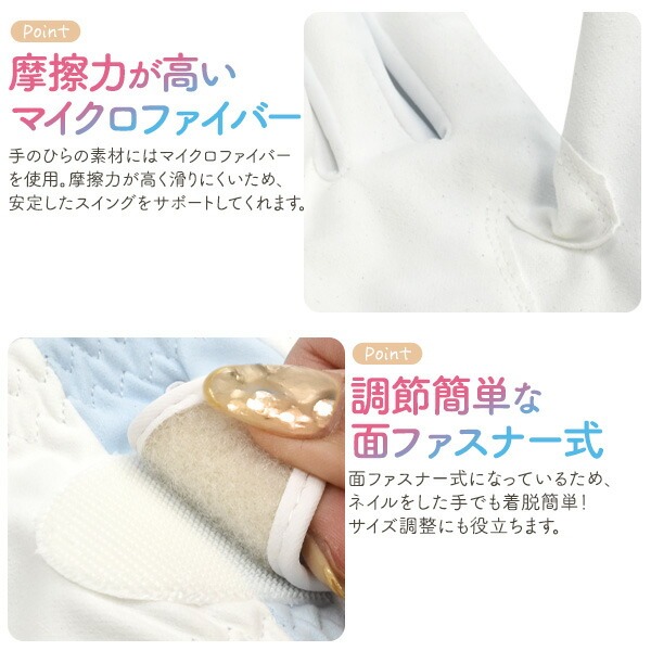 指先カットゴルフグローブ