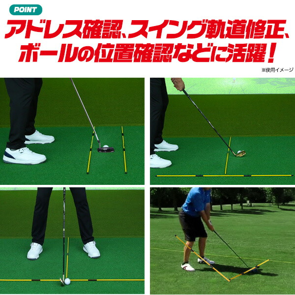 折りたたみアライメントスティック 2本セット