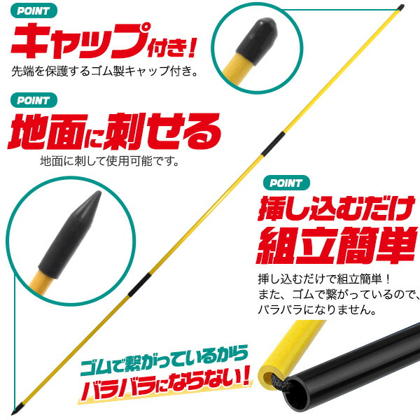 折りたたみアライメントスティック 2本セット