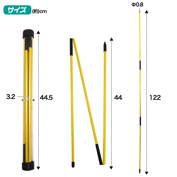折りたたみアライメントスティック 2本セット