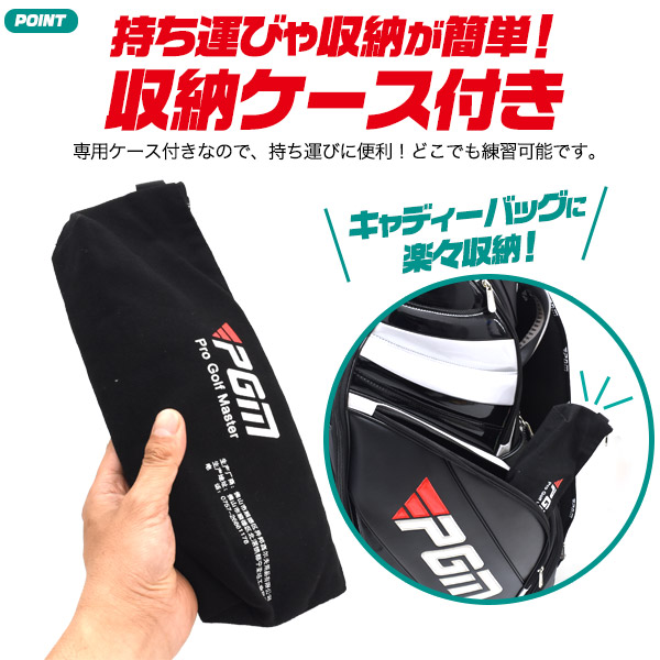スイング矯正チューブ