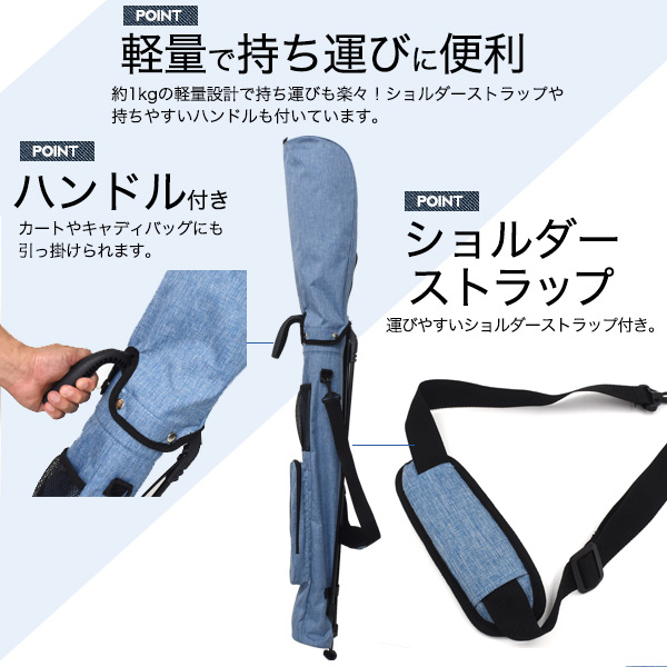 デニムデザイン セルフスタンドゴルフクラブケース