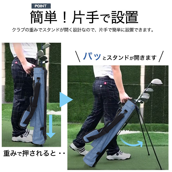 デニムデザイン セルフスタンドゴルフクラブケース
