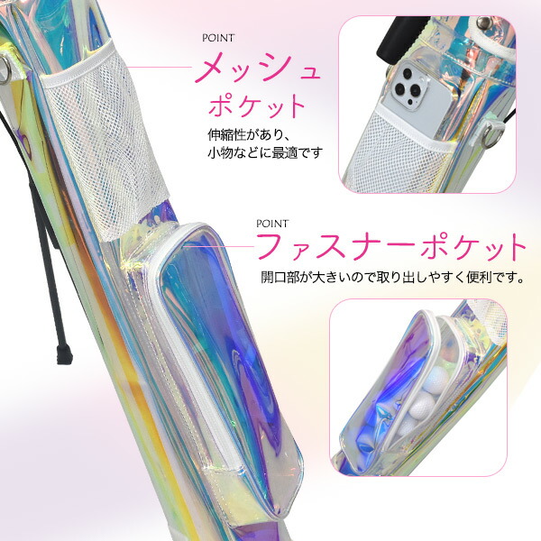 オーロラカラー セルフスタンドゴルフクラブケース