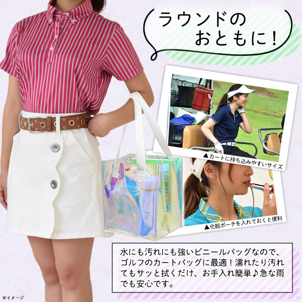 オーロラカートバッグ