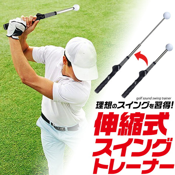 ⛳ゴルフ練習器具　まとめ売り　スイング練習　コスパ５本セット　右利き用 Amazon | LAMPTOP ゴルフスイング 練習 器具 スイング練習
