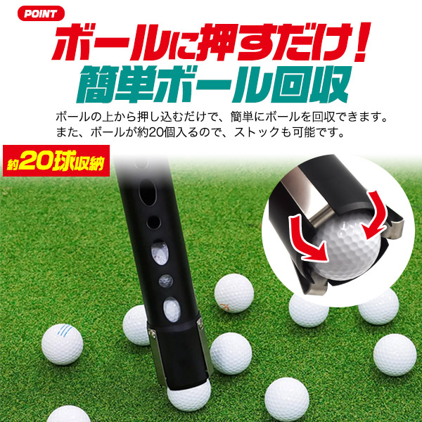 ゴルフボールキャッチャー