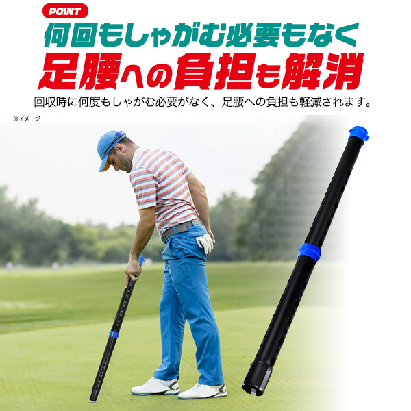 ゴルフボールキャッチャー