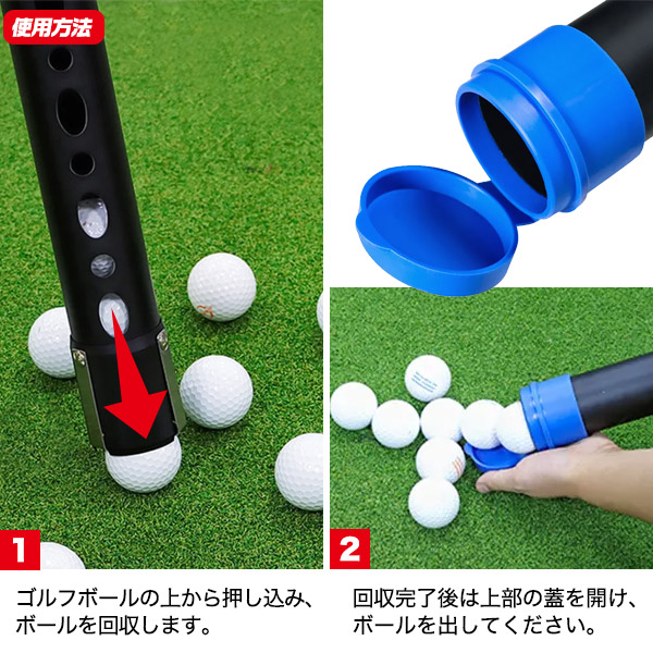 ゴルフボールキャッチャー