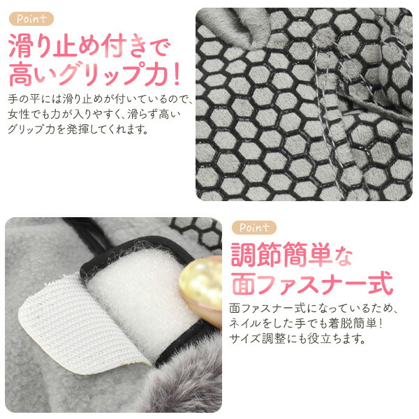 レディース 両手用 指先カットゴルフグローブ あったかデザイン