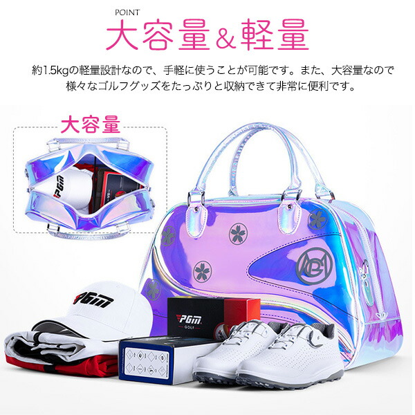 レディース オーロラゴルフボストンバッグ