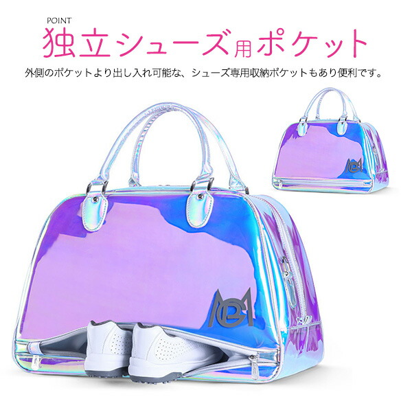 レディース オーロラゴルフボストンバッグ