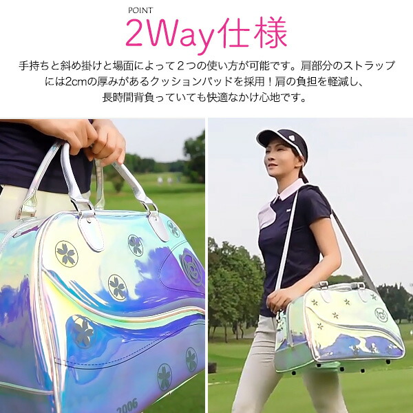 レディース オーロラゴルフボストンバッグ
