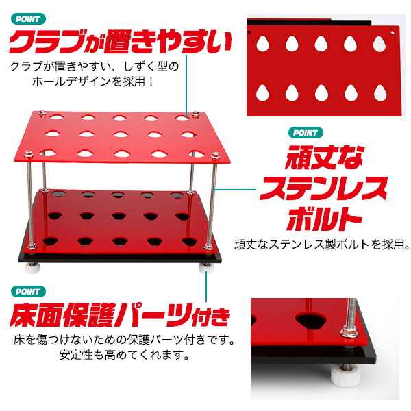 ゴルフクラブスタンド