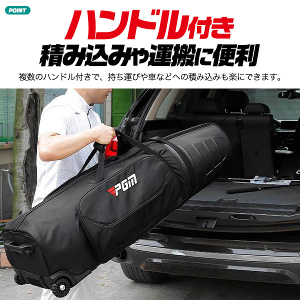 ゴルフトラベルカバー