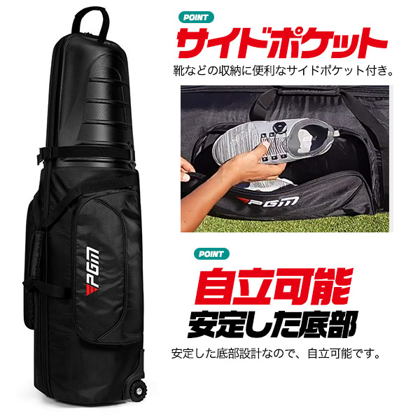 ゴルフトラベルカバー