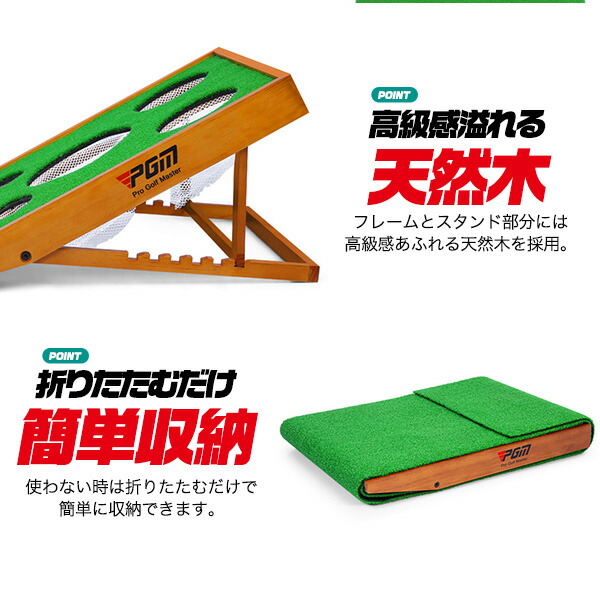 パッティング＆アプローチ練習マット