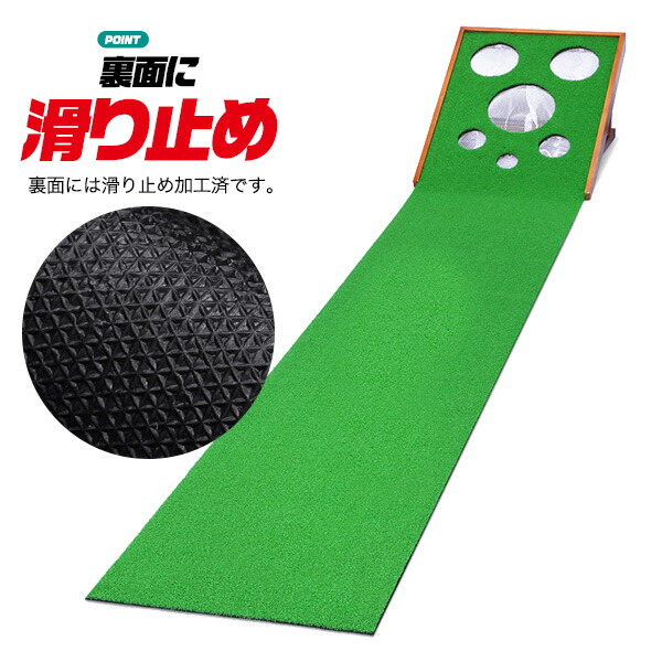 パッティング＆アプローチ練習マット