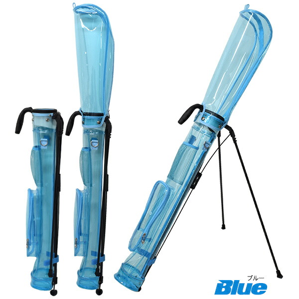 スケルトンカラー セルフスタンドゴルフクラブケース