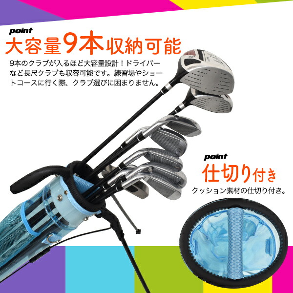 スケルトンカラー セルフスタンドゴルフクラブケース