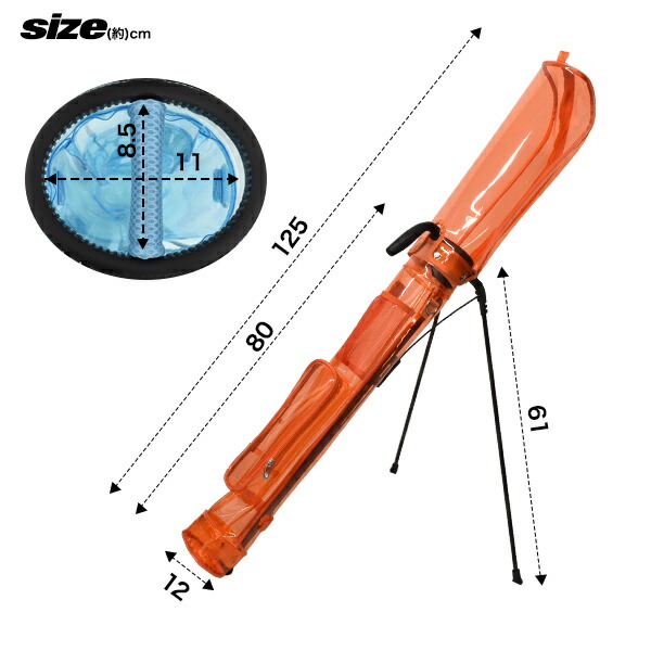 スケルトンカラー セルフスタンドゴルフクラブケース