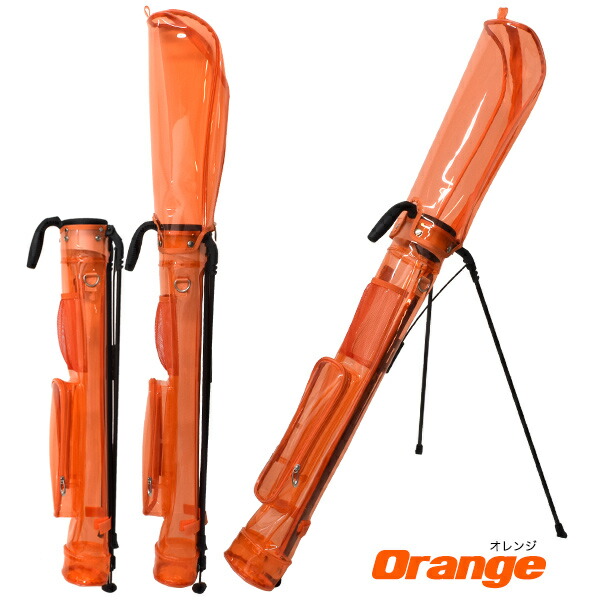 スケルトンカラー セルフスタンドゴルフクラブケース