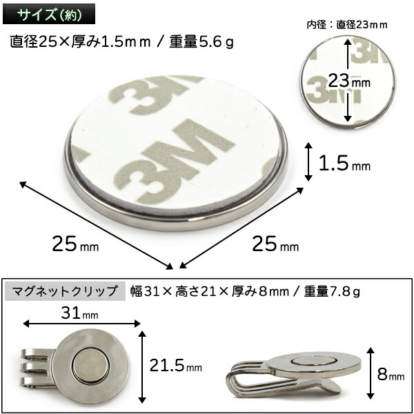 接着シール付きハンドメイド用ゴルフマーカー 25mm