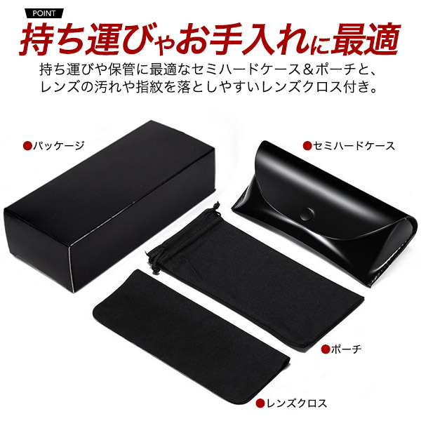 偏光スポーツサングラス メンズ用